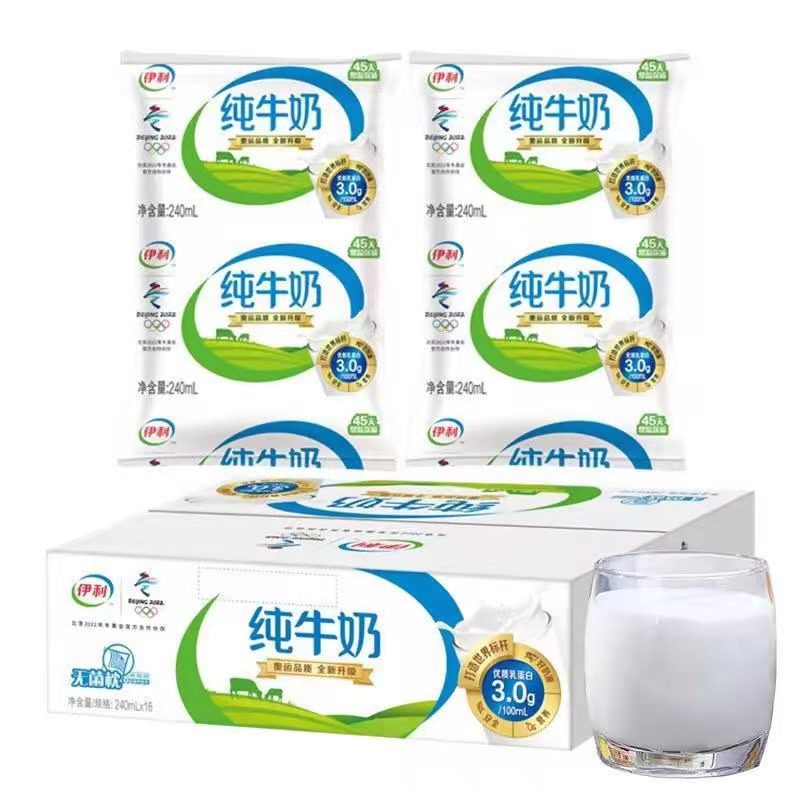 伊利纯牛奶利乐枕240mL/3.20-5.05