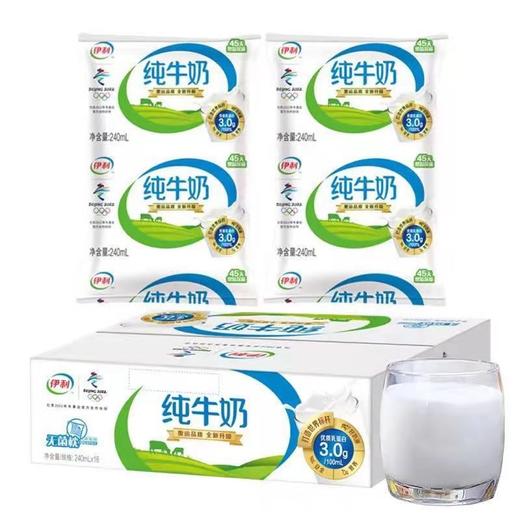 伊利纯牛奶利乐枕240mL/3.20-5.05 商品图0