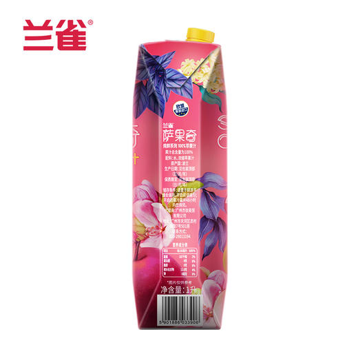 兰雀萨果奇 纯鲜100% 纯果汁 苹果汁 3支 果蔬汁2支 1L*5 礼盒装 商品图3