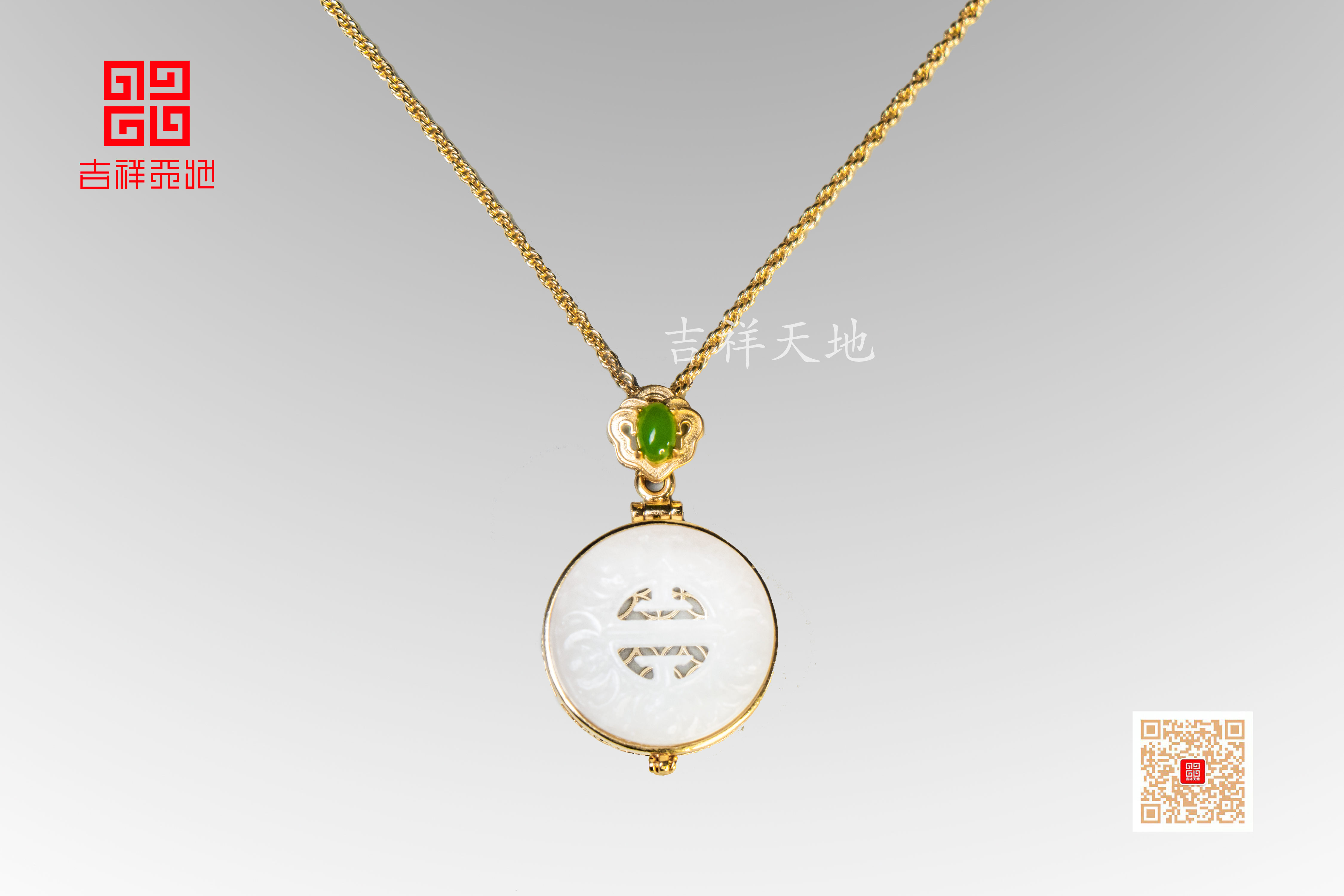 和田玉白玉香囊金镶玉项链