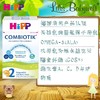 德国Hipp喜宝益生元益生菌婴幼儿奶粉2段600g7-10月 商品缩略图3