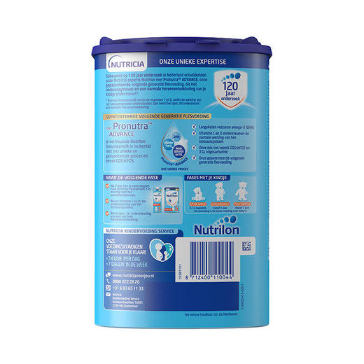 荷兰原装进口Nutrilon牛栏婴幼儿配方奶粉4段1-2岁婴儿（新老包装随机发货) 商品图3
