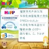 德国Hipp喜宝益生元益生菌婴幼儿奶粉3段600g （效期25年12月左右） 商品缩略图4