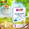 德国Hipp喜宝益生元益生菌婴幼儿奶粉2+段600g2岁及2岁以上 商品缩略图2