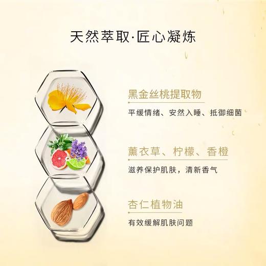 亲子护肤油/宝宝按摩油150ml 滋润舒缓 开朗好眠 商品图2