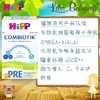 德国Hipp喜宝益生元益生菌婴幼儿奶粉Pre段0-6个月 商品缩略图4
