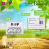 德国Hipp喜宝益生元益生菌婴幼儿奶粉1+段600g1岁以上 商品缩略图8