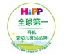 德国Hipp喜宝益生元益生菌婴幼儿奶粉2+段600g2岁及2岁以上 商品缩略图6