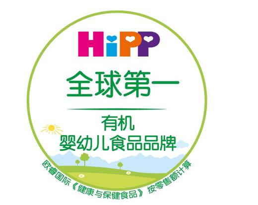 德国Hipp喜宝益生元益生菌婴幼儿奶粉2+段600g2岁及2岁以上 商品图6