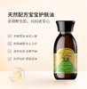 亲子护肤油/宝宝按摩油150ml 滋润舒缓 开朗好眠 商品缩略图1