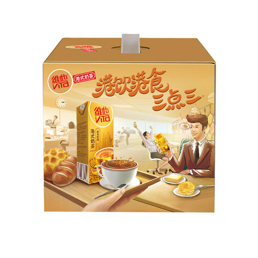 【始于1940】Vita维他港式奶茶250ml*12盒/箱（礼盒装）下午茶 奶茶整箱礼盒 商品图0