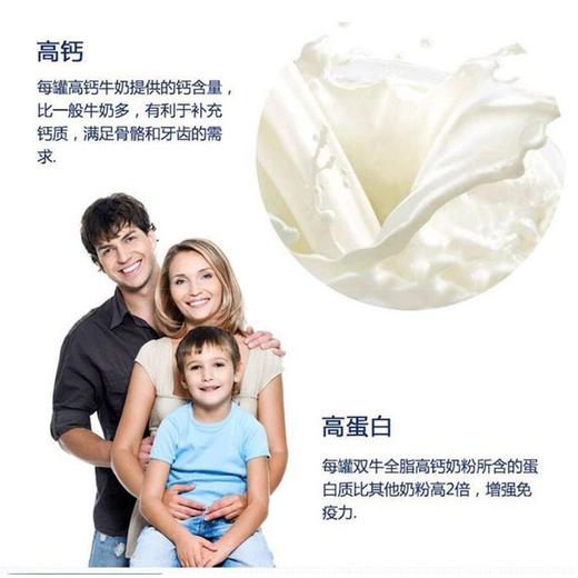官方直营【双牛 Two Cows 淘高斯】荷兰进口青少年成人奶粉900g罐 商品图3