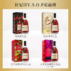 Hennessy 轩尼诗VSOP 干邑白兰地 700ml 洋酒 法国进口 商品缩略图1