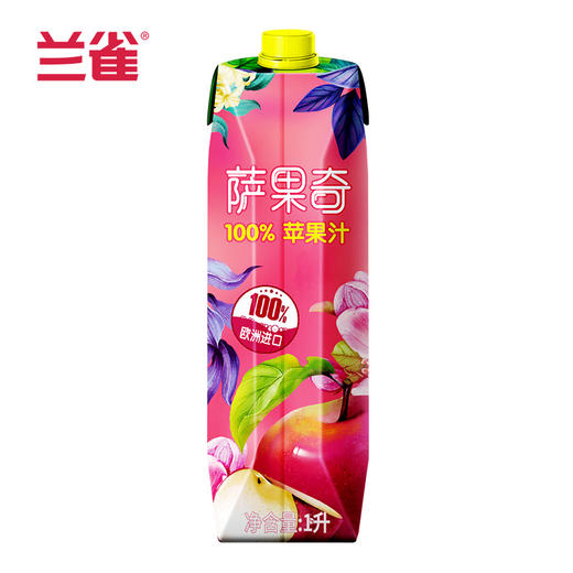 兰雀萨果奇 纯鲜100% 纯果汁 苹果汁 3支 果蔬汁2支 1L*5 礼盒装 商品图2