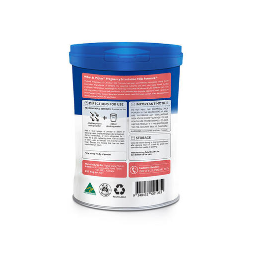 【孕产奶粉】当季新品Viplus维爱佳澳洲进孕妇&产妇二合一奶粉叶酸、乳铁蛋白、DHA孕期、哺乳期800g*1罐【维爱佳】 商品图2