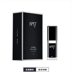 【NO17】延时喷剂旗舰款15ML