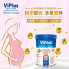 【孕产奶粉】当季新品Viplus维爱佳澳洲进孕妇&产妇二合一奶粉叶酸、乳铁蛋白、DHA孕期、哺乳期800g*1罐【维爱佳】 商品缩略图0