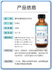 童年故事果蔬复合饮液儿童复合维生素VIT多种维生素vcvd滴剂 60ml 商品缩略图4
