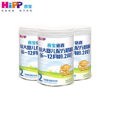 喜宝奶粉HiPP倍喜较大婴儿6-12月配方奶粉2段800g喜宝大白罐欧洲原装进口【喜宝奶粉】 商品图1