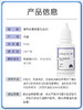 童年故事复配乳化剂14ml乳糖酶滴剂儿童乳糖不耐受酸性乳糖酶成人 商品缩略图4