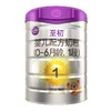 澳洲A2至初白金版原装进口奶粉1/2/3段 商品缩略图0