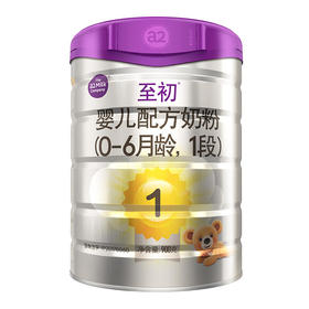 澳洲A2至初白金版原装进口奶粉1/2/3段