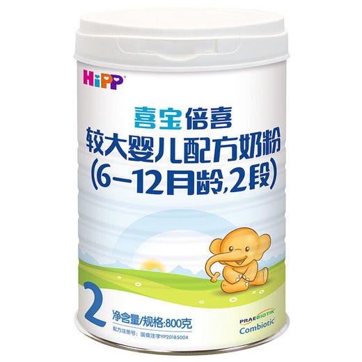 喜宝奶粉HiPP倍喜较大婴儿6-12月配方奶粉2段800g喜宝大白罐欧洲原装进口【喜宝奶粉】 商品图0