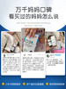 童年故事果蔬汁饮液d3滴剂drops维生素d儿童维d3加拿大vd滴剂vd3 商品缩略图3