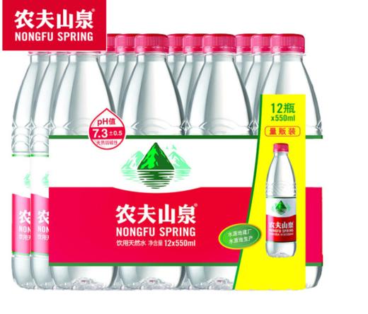 农夫山泉天然水量贩装12*550ml   21831034 商品图0