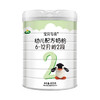 丹麦Arla宝贝与我有机婴儿配方奶粉2段6-12个月800g 商品缩略图0