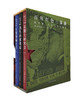 《百年红色三部曲》刘远摄影集 +《刘远和他的影像世界——百年红色文集》 商品缩略图0
