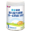 HiPP喜宝奶粉倍喜婴儿配方奶粉1段800g0-6个月喜宝大白罐原装进口【喜宝奶粉】 商品缩略图0
