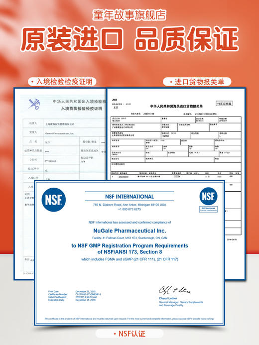 童年故事爱彼呵复合酵母提取物粉剂爱彼呵滴剂片剂儿童成人益生菌 商品图4