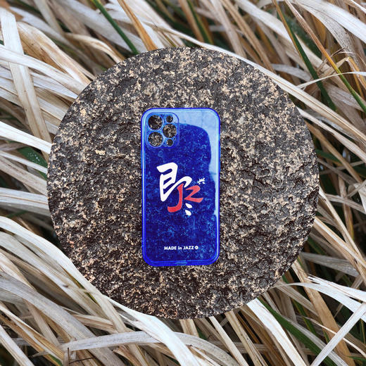 「爵得士」&「即兴」iPhone 12系列 限量手机壳 商品图5