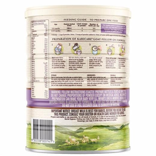【BSC】羊奶 澳洲可瑞康（karicare）婴儿幼儿羊奶粉2段（6-12个月）不易过敏羊奶粉原装进口 商品图5