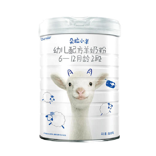 澳洲Doraler朵拉小羊婴幼儿配方羊奶粉2段6-12个月800g（2022年4月） 商品图0