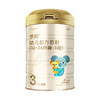 新西兰Cowala/咔哇熊亲融系列幼儿配方奶粉3段12-36个月900g【咔哇熊】 商品缩略图0