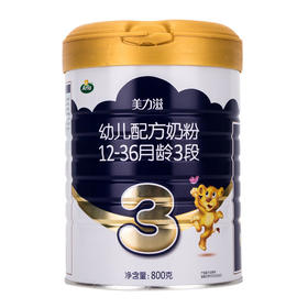 丹麦Arla美力滋婴儿配方奶粉3段12-36个月800g