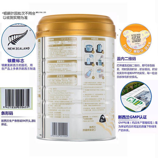 新西兰Cowala/咔哇熊亲融系列幼儿配方奶粉3段12-36个月900g【咔哇熊】 商品图1