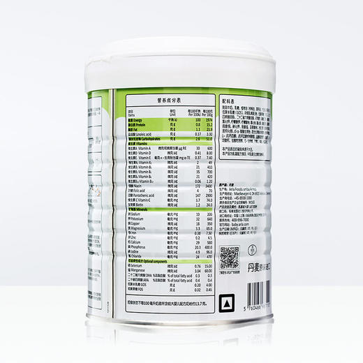 丹麦Arla宝贝与我有机婴儿配方奶粉2段6-12个月800g 商品图3