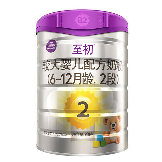 澳洲A2至初白金版原装进口奶粉1/2/3段 商品图1
