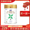 荷兰进口Neolac悠蓝有婴幼儿配方奶粉2段6-12个月800g（2021年7月） 商品缩略图0