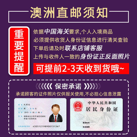 【澳洲直邮】合生元婴幼儿羊奶粉800g羊奶粉3段(12-36个月) 商品图2