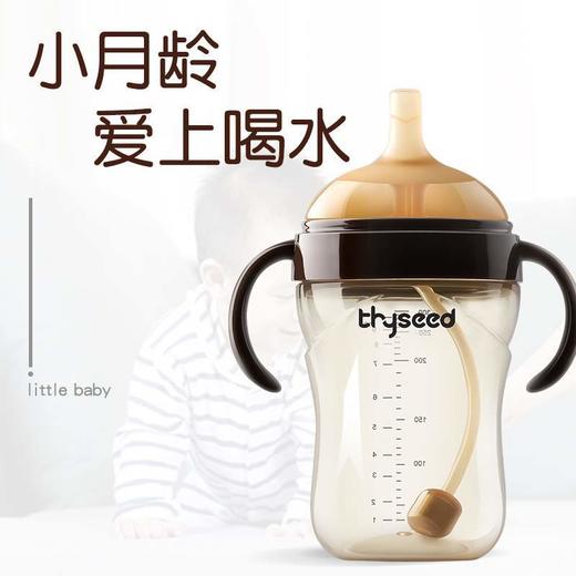 世喜吸管杯儿童宝宝喝水喝奶鸭嘴学饮杯婴儿防呛漏重力球吸管ppsu 商品图0