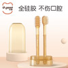 世喜硅胶宝宝牙刷早早刷 商品缩略图0