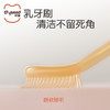 世喜硅胶宝宝牙刷早早刷 商品缩略图2