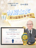 童年故事DHA藻油儿童海藻油dha60粒成人孕妇dha加拿大原装进口dha 商品缩略图2