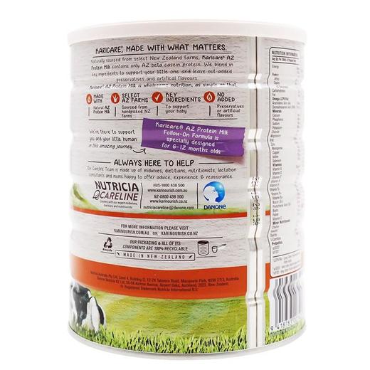 【BSC】牛奶  澳洲karicare/可瑞康a2-β酪蛋白婴幼儿牛奶粉1段（0-6个月）900g澳洲新西兰原装进口 商品图8