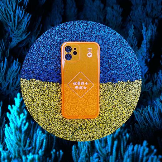 「爵得士」&「即兴」iPhone 12系列 限量手机壳 商品图0