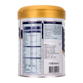 丹麦Arla美力滋婴儿配方奶粉3段12-36个月800g 商品图2